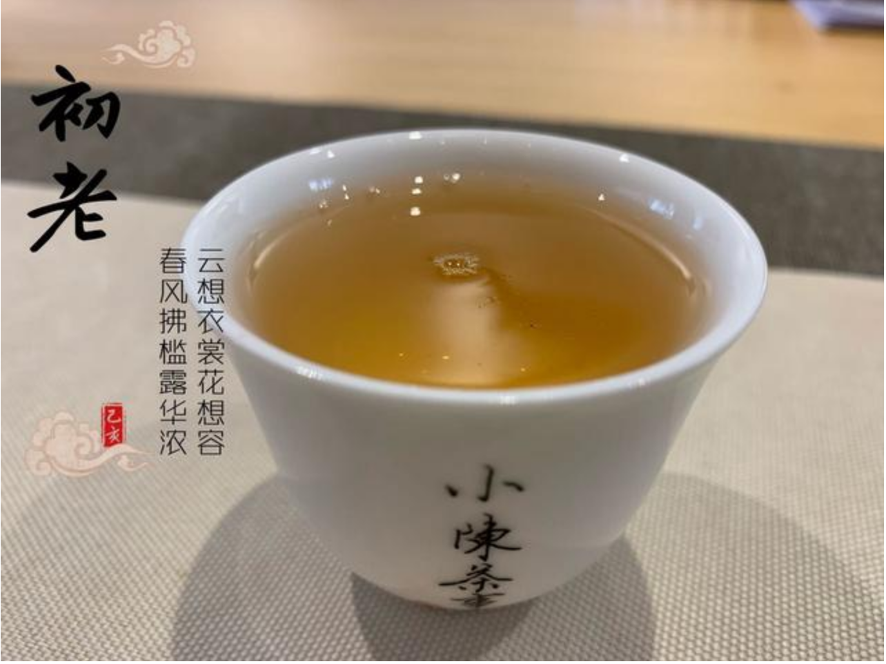 白茶泡多久 (精选 5 篇)