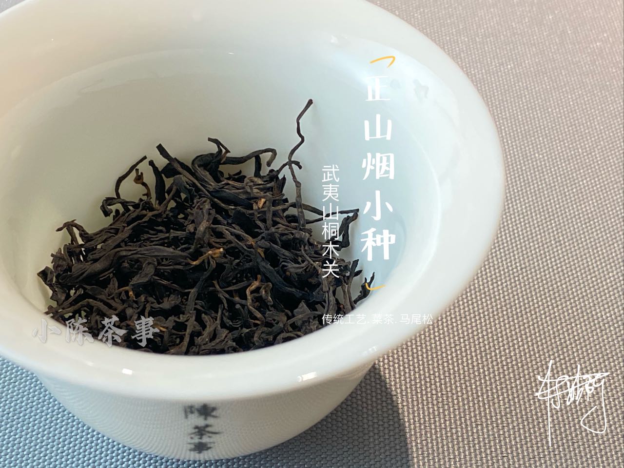 红茶泡多久 (手把手教你泡出一壶好)